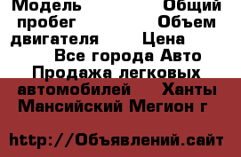  › Модель ­ Audi A4 › Общий пробег ­ 190 000 › Объем двигателя ­ 2 › Цена ­ 350 000 - Все города Авто » Продажа легковых автомобилей   . Ханты-Мансийский,Мегион г.